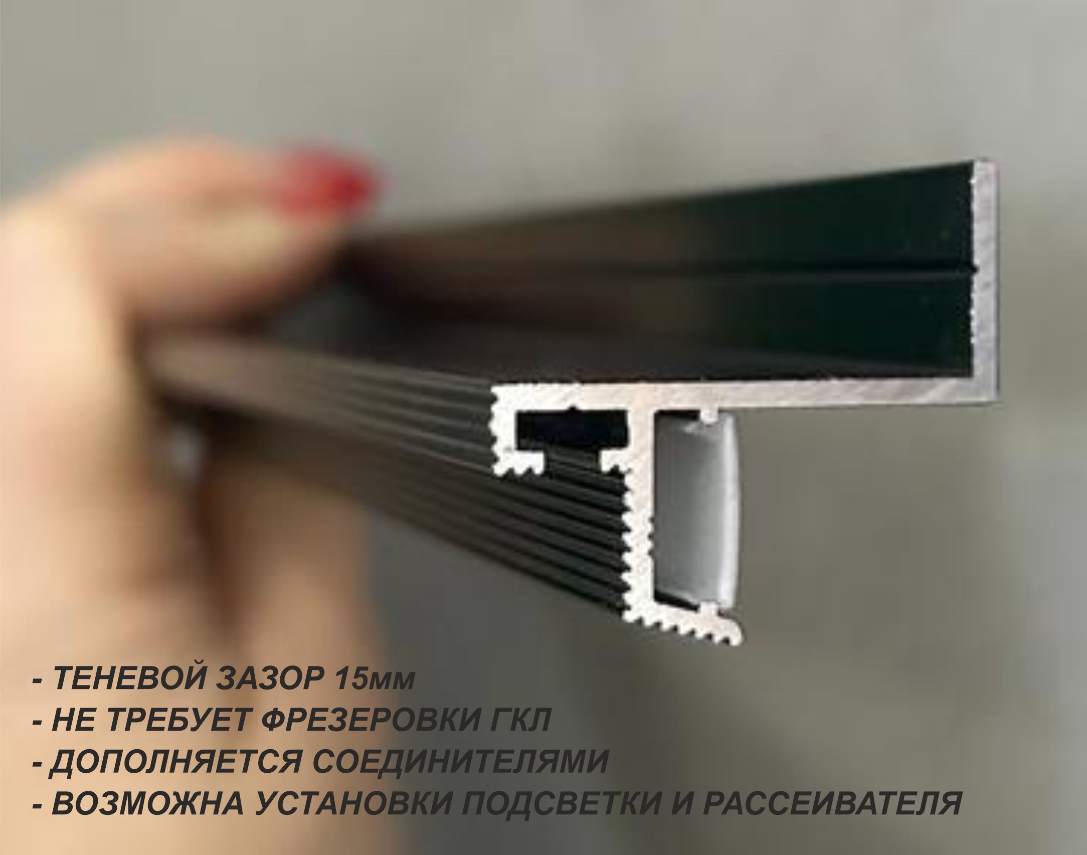 ППГ-15 чёрный — изображение 2