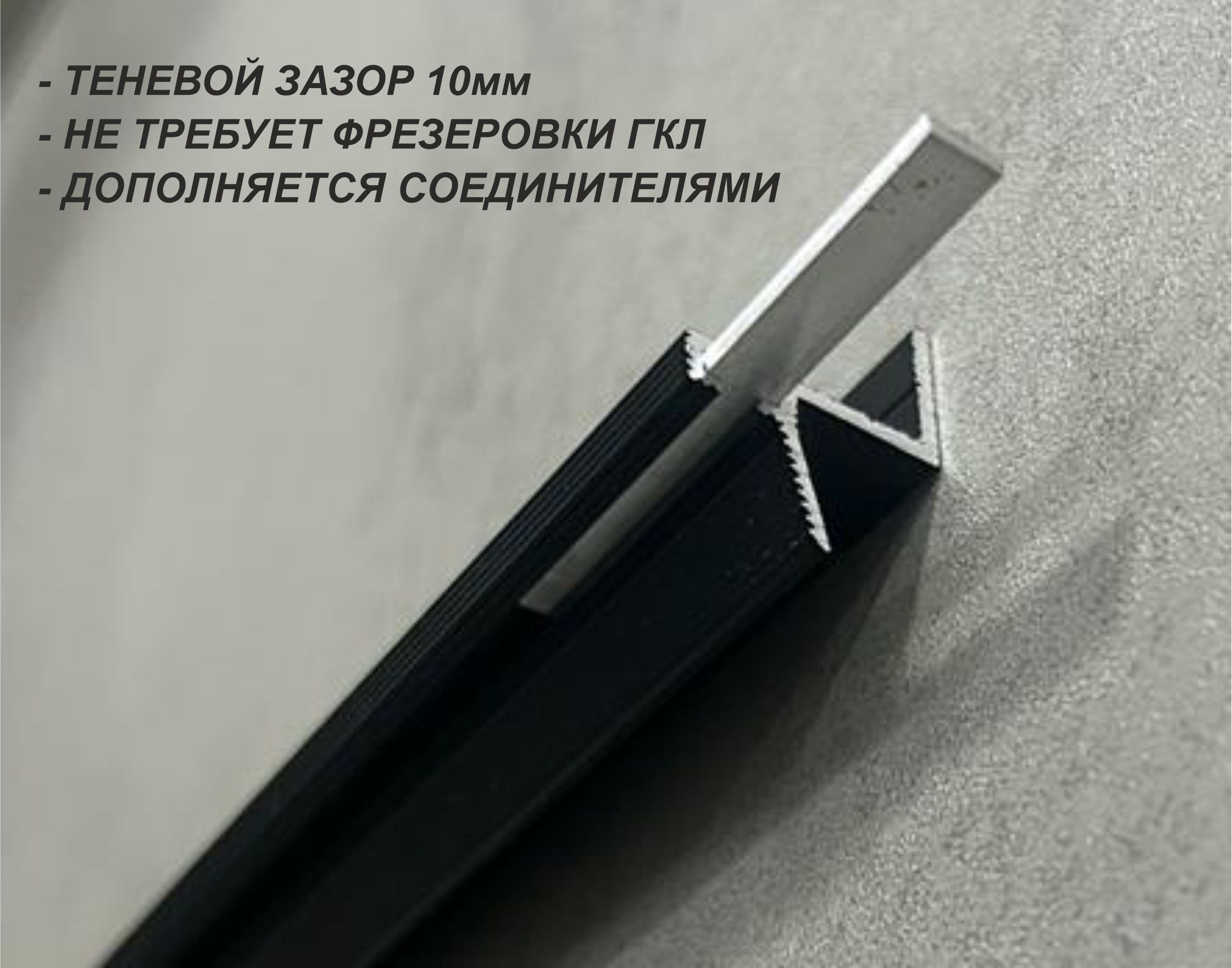 ПТГ-10 чёрный — изображение 2